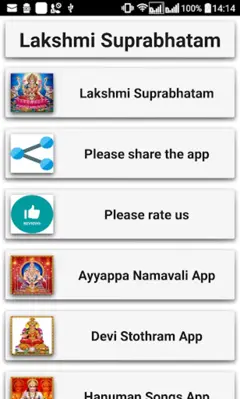 Lakshmi Suprabhatam android App screenshot 0