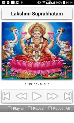 Lakshmi Suprabhatam android App screenshot 1